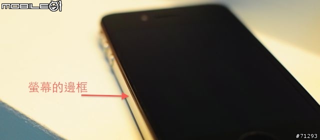 【超合身】iPhone4 高透亮螢幕保貼+