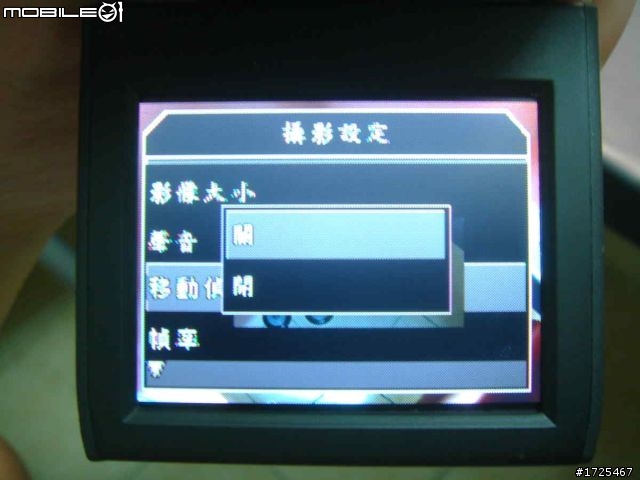 G-081行車記錄器開箱