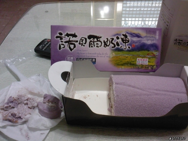 令人作嘔的名產"諾貝爾奶凍卷" (有點噁心，請三思)