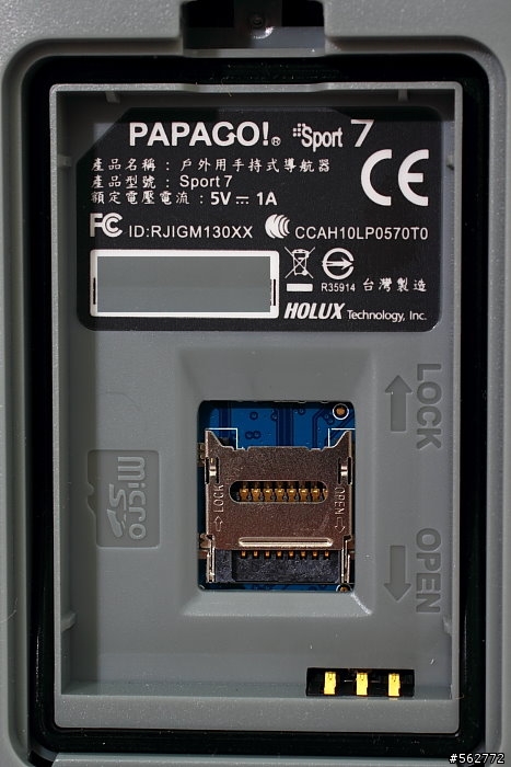 PaPaGo Sport 7 開箱及實測影片
