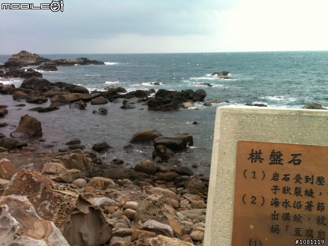 我久違的環半島(圖稍多)..這麼久沒貼大家都沒敲碗喔?!