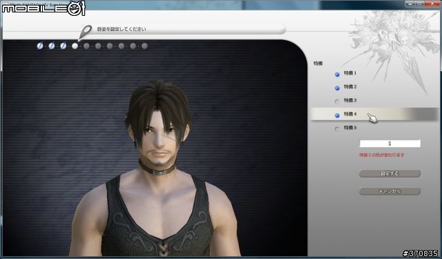 FFXIV Beta版公測（圖多小心）