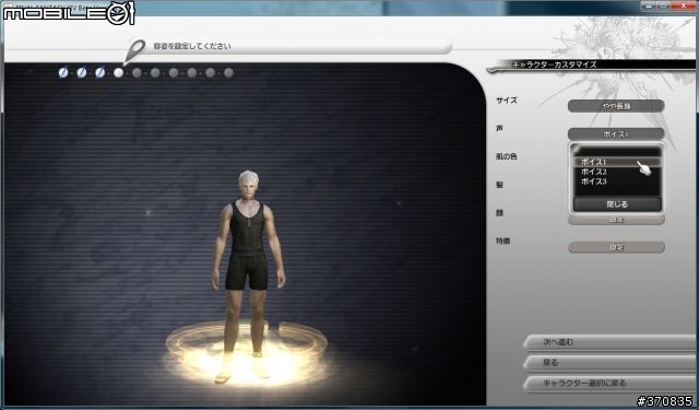 FFXIV Beta版公測（圖多小心）