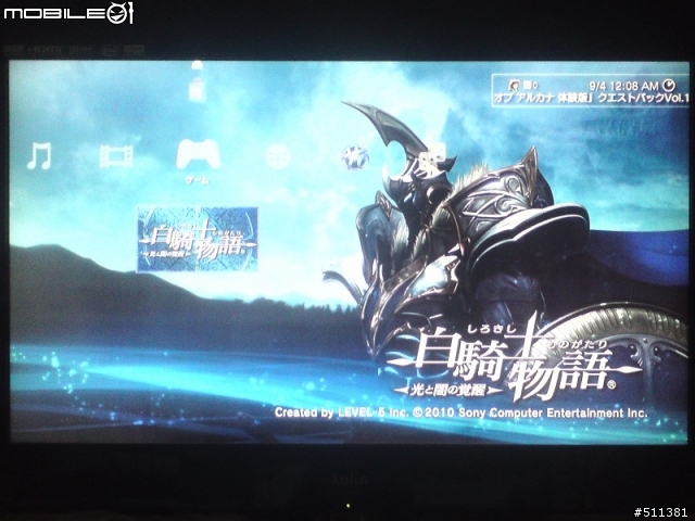 PS3 320黑炭娛樂站開箱..