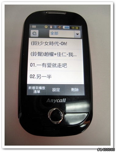 [試用分享]好用又可愛的fun學機F339，真是讓我愛不釋手阿！
