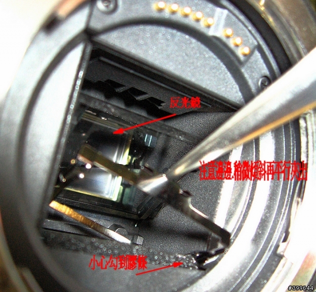 [新手DIY]CANON KISSX3/500D之裂像屏自我安裝大作戰