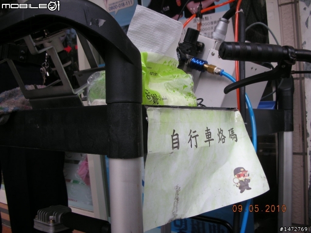 腳踏車臨檢嗎?