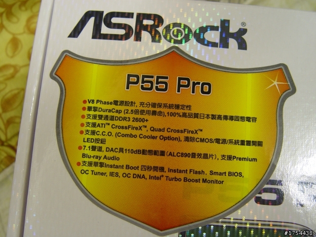 P55 PRO純粹開箱文！