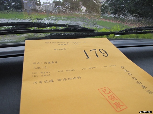 [分享]10-09-05武嶺活動花絮