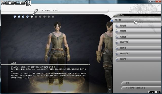 FFXIV Beta版公測（圖多小心）