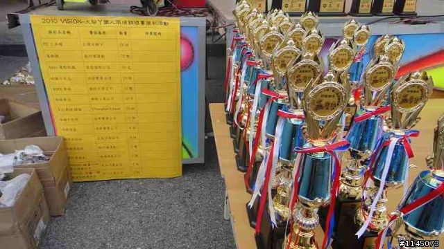[清清如我]之20100829大腳丫鐵人二項！