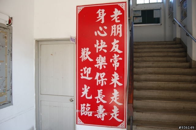 澗仔壢漫遊