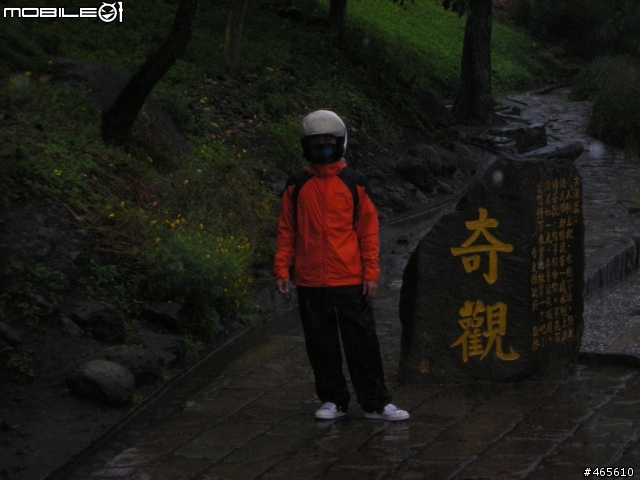 9月25.26新競戰2天1夜環島之旅