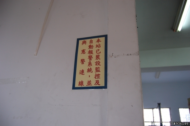 澗仔壢漫遊
