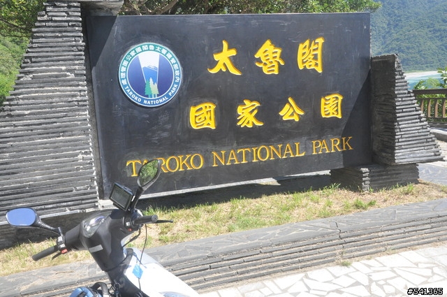 9/11~13宅爸拋家棄子之純粹去環島