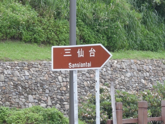 送給我與新G5的一份大禮~~~環島一圈