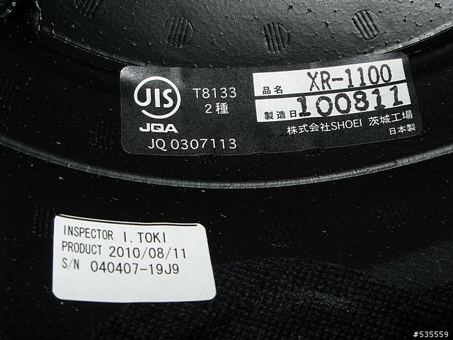 [開箱]SHOEI XR-1100 鐵灰 (圖多)