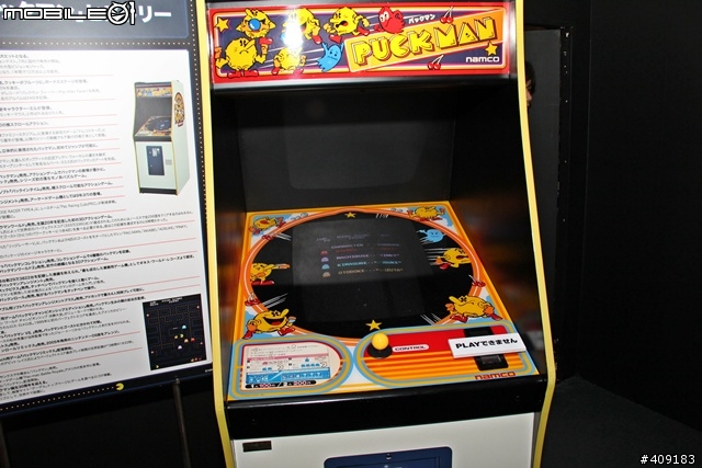 [TGS 2010]小惡魔前進東京電玩展！各大廠商展場概況篇