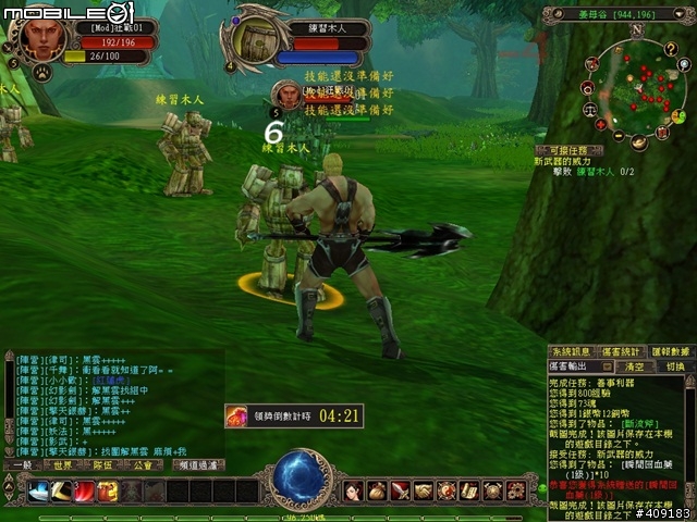 侍寵相伴闖蕩東方奇幻世界-《幻武Online》遊戲評測
