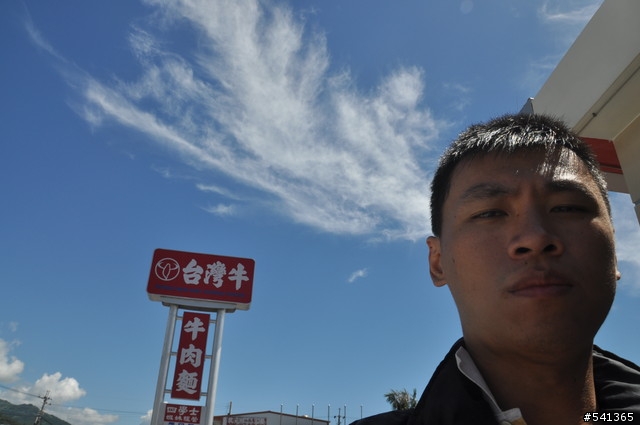 9/11~13宅爸拋家棄子之純粹去環島