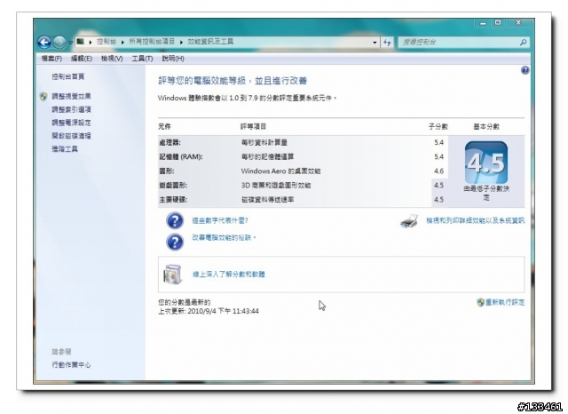 不透過Bootcamp切割三磁區安裝Windows7並更換Macbook Pro光碟機