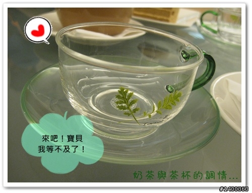 【下午茶經驗分享】台北♡cosda café♡簡約溫馨下午茶，讓彼此更靠近