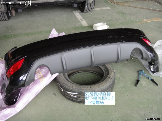 09 FOCUS 5D 裝上ST後保總成