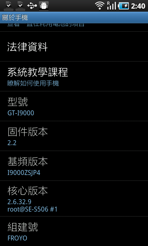 ZSJP4使用初體驗