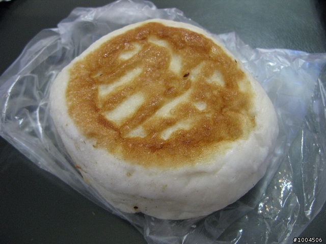 [景點]新莊體育場附近好吃的永和豆漿店