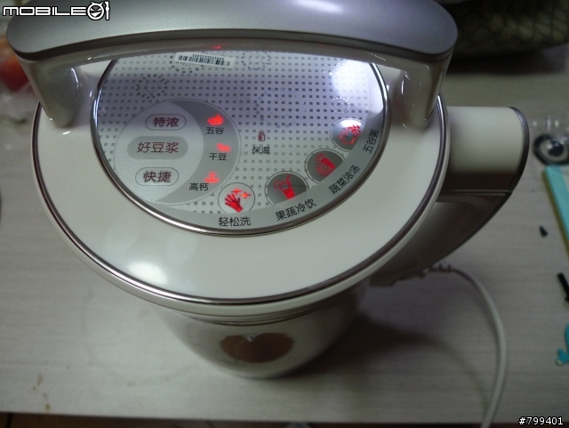 [開箱] 九陽豆漿機 DJ13B-D08