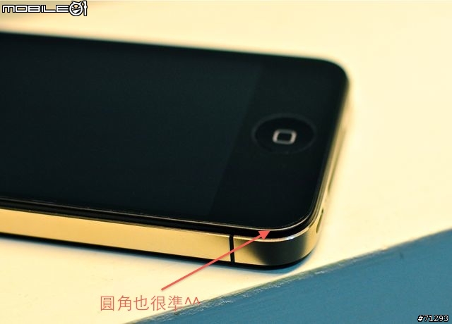 【超合身】iPhone4 高透亮螢幕保貼+