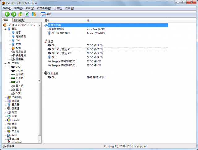 華碩新機小筆電1215N搭載D525雙核ION2顯示BT3.0開箱測試