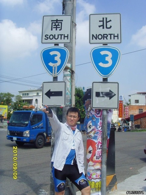 遊記 - 20100908羅馬公路+石門水庫活魚之旅
