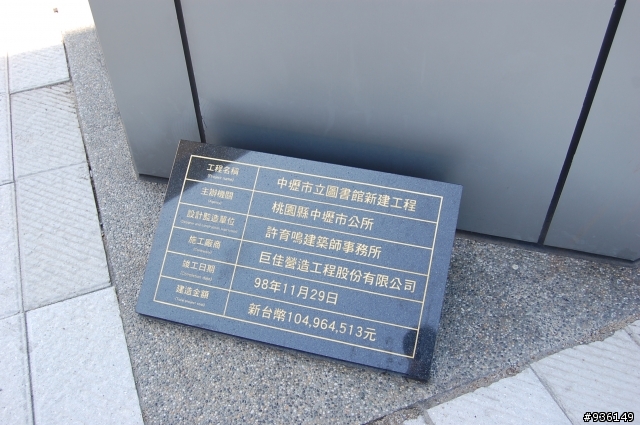 澗仔壢漫遊