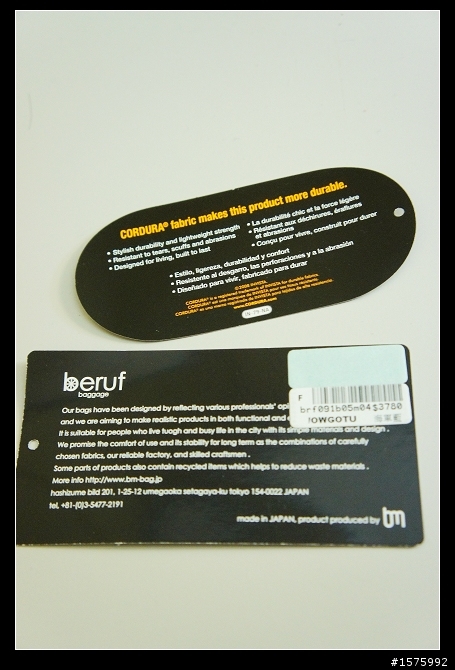 [分享]來自日本的 Beruf 郵差包