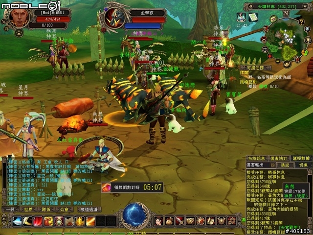 侍寵相伴闖蕩東方奇幻世界-《幻武Online》遊戲評測