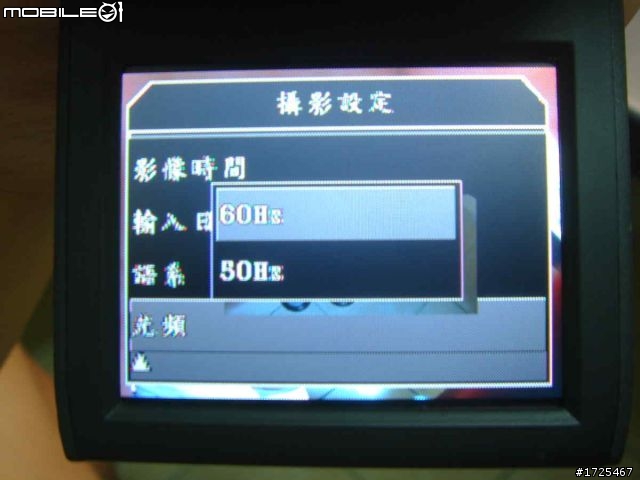 G-081行車記錄器開箱