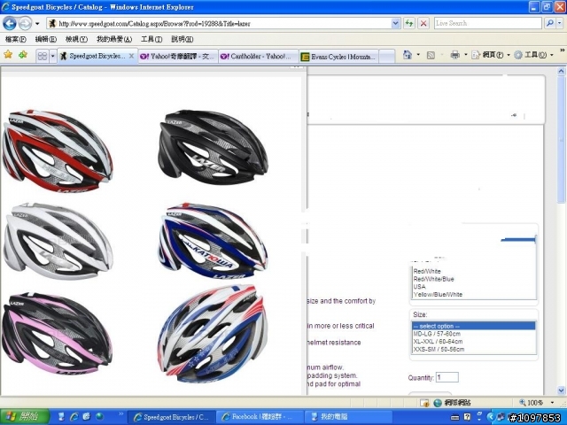 最便宜Lazer Helium Racer Pozzato Special Edition 公路車安全帽新貨開箱文