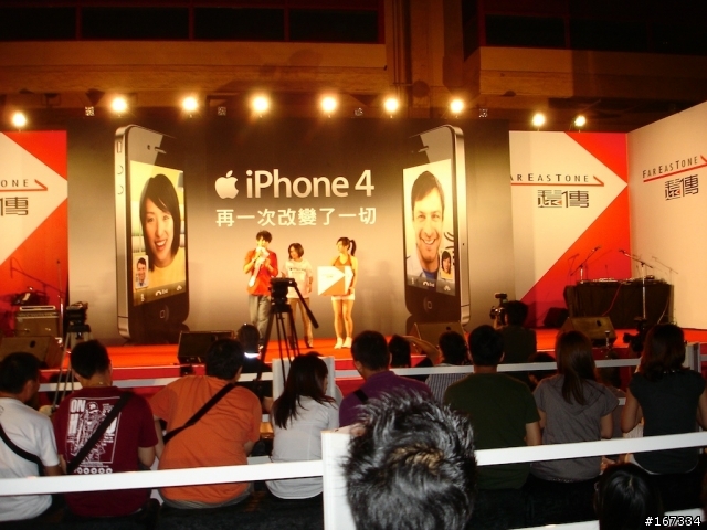 夜深人不靜-遠傳iPhone4世貿台北場首賣會分享（加映台哥大首賣）