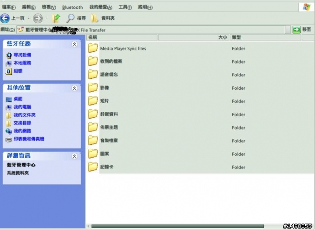 Nokia 2730 classic無法使用藍芽與Nokia PC sute同步