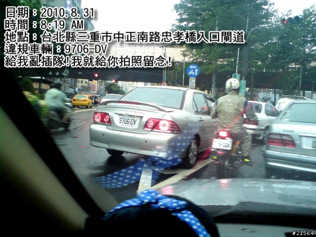 怎麼一堆違規車呢? 這可以檢舉嗎?