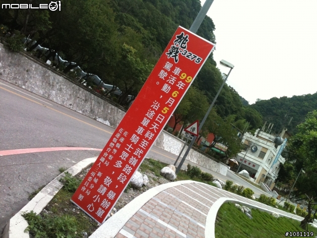 我久違的環半島(圖稍多)..這麼久沒貼大家都沒敲碗喔?!