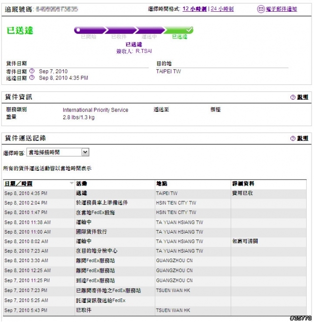 Iphone 4 到貨開箱啦~