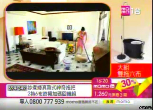 台灣大的iPhone用戶,記得免費看電視喔~