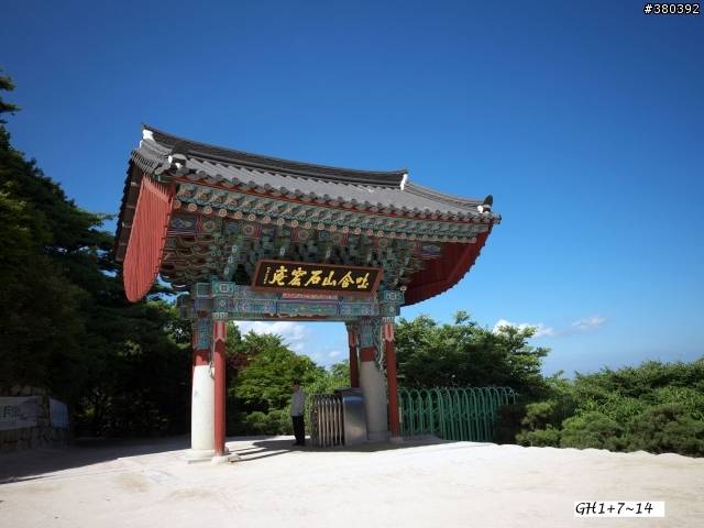 GH1/E-P1韓國行之1—東部