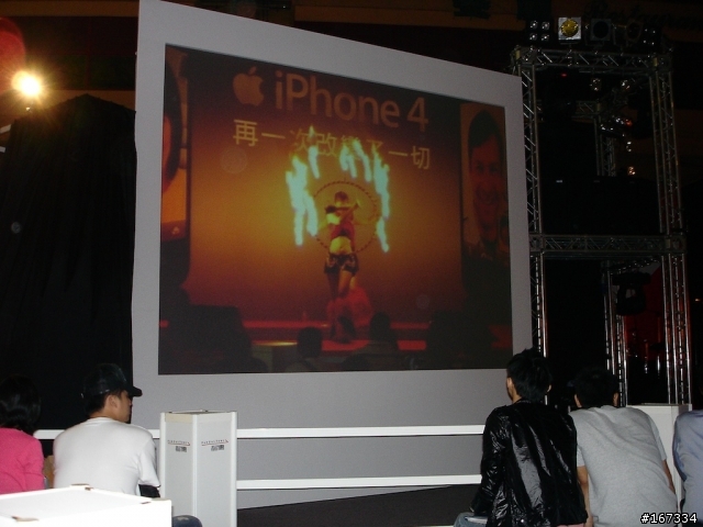 夜深人不靜-遠傳iPhone4世貿台北場首賣會分享（加映台哥大首賣）