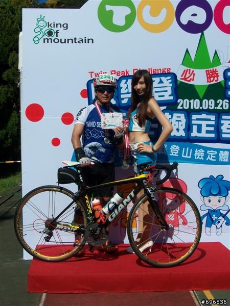 2010.09.26  快樂登山王隨便拍