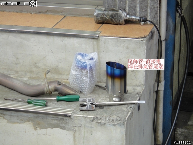 09 FOCUS 5D 裝上ST後保總成