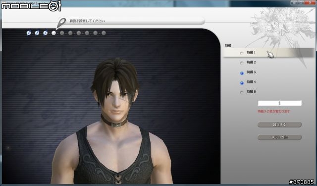 FFXIV Beta版公測（圖多小心）