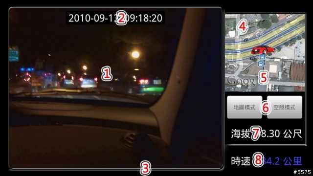 ★ Car Pro ★ Android行車紀錄專業的好工具